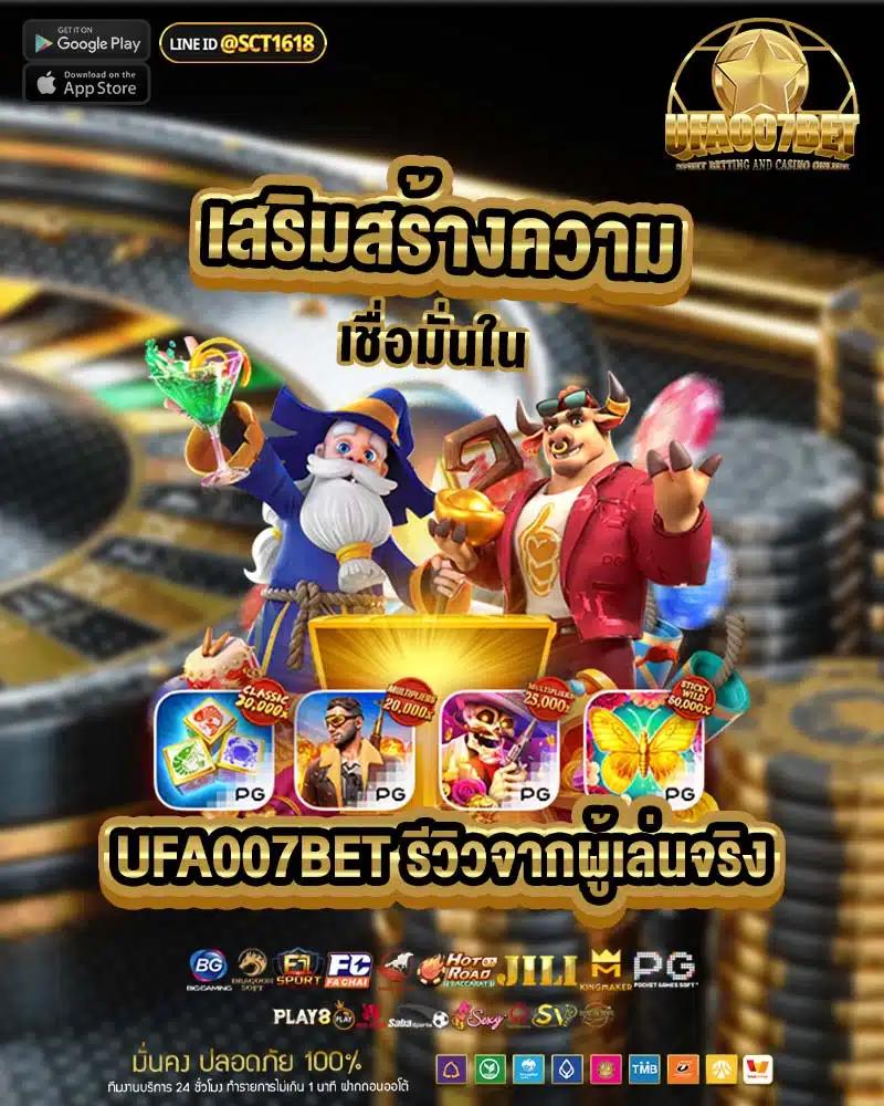 บอลสด คาสิโนออนไลน์ใหม่ล่าสุด โบนัสจัดเต็มทุกวัน อัตราจ่ายสูงที่สุด