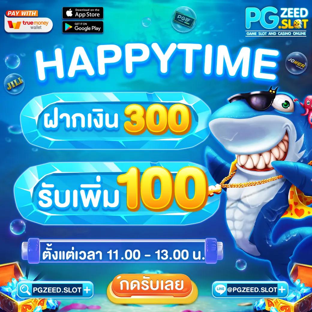 บอลสดคืนนี้ คาสิโนสดออนไลน์ใหม่ล่าสุด โบนัสหนักจัดเต็มทุกเกม