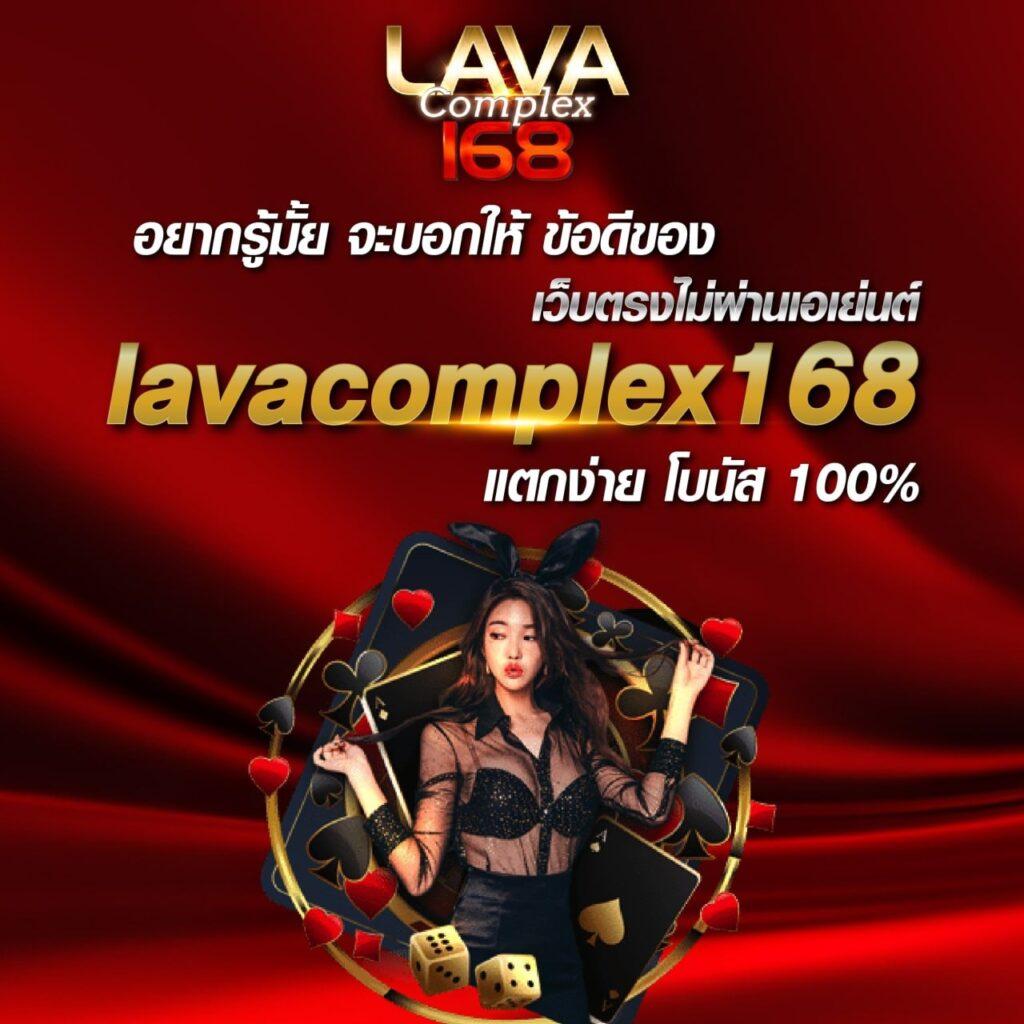 บอลสดทุกคู่ คาสิโนออนไลน์ครบวงจร เล่นง่ายได้เงินจริง 2024