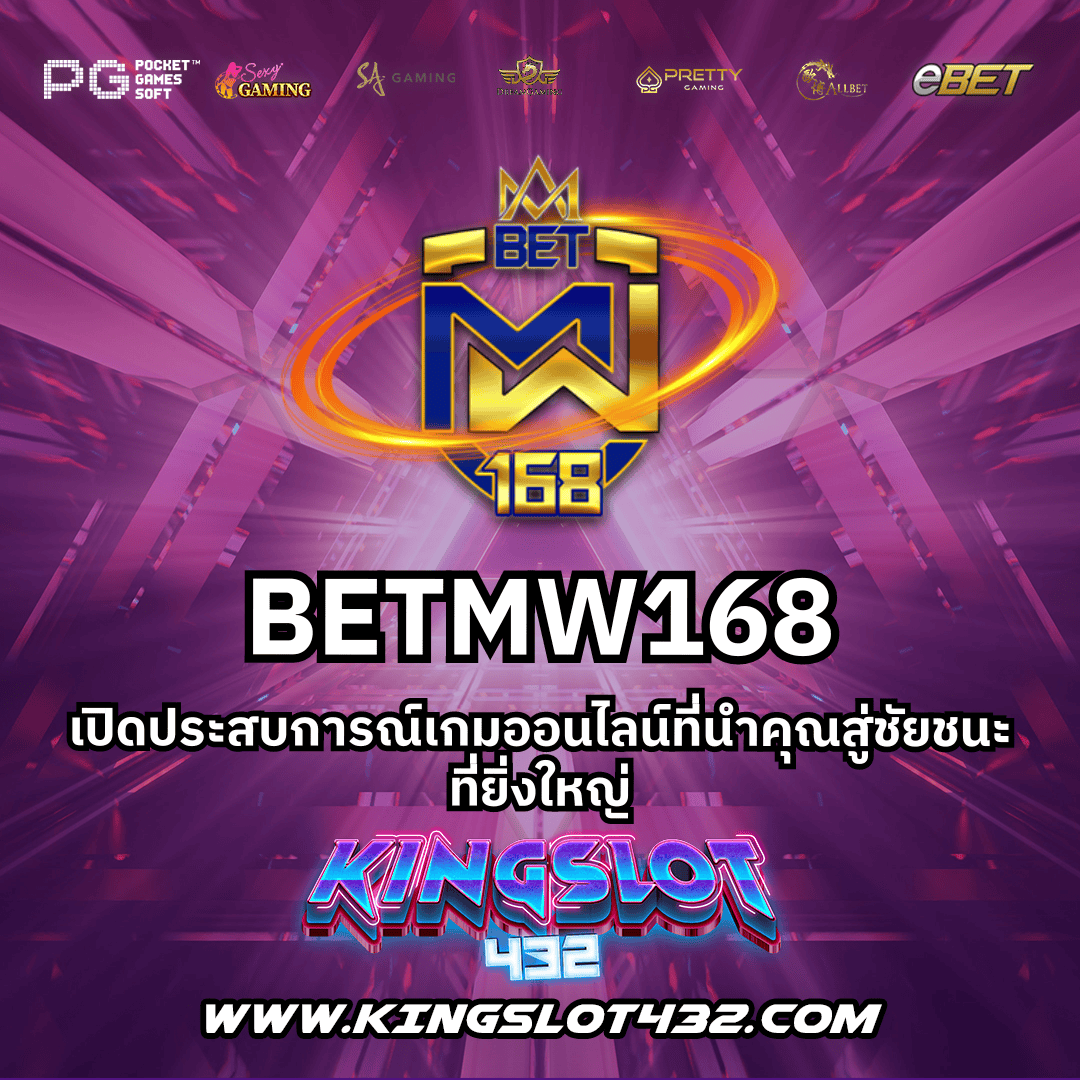 บอลสดบ้านผลบอล คาสิโนครบวงจร บริการเกมได้เงินจริง 2024
