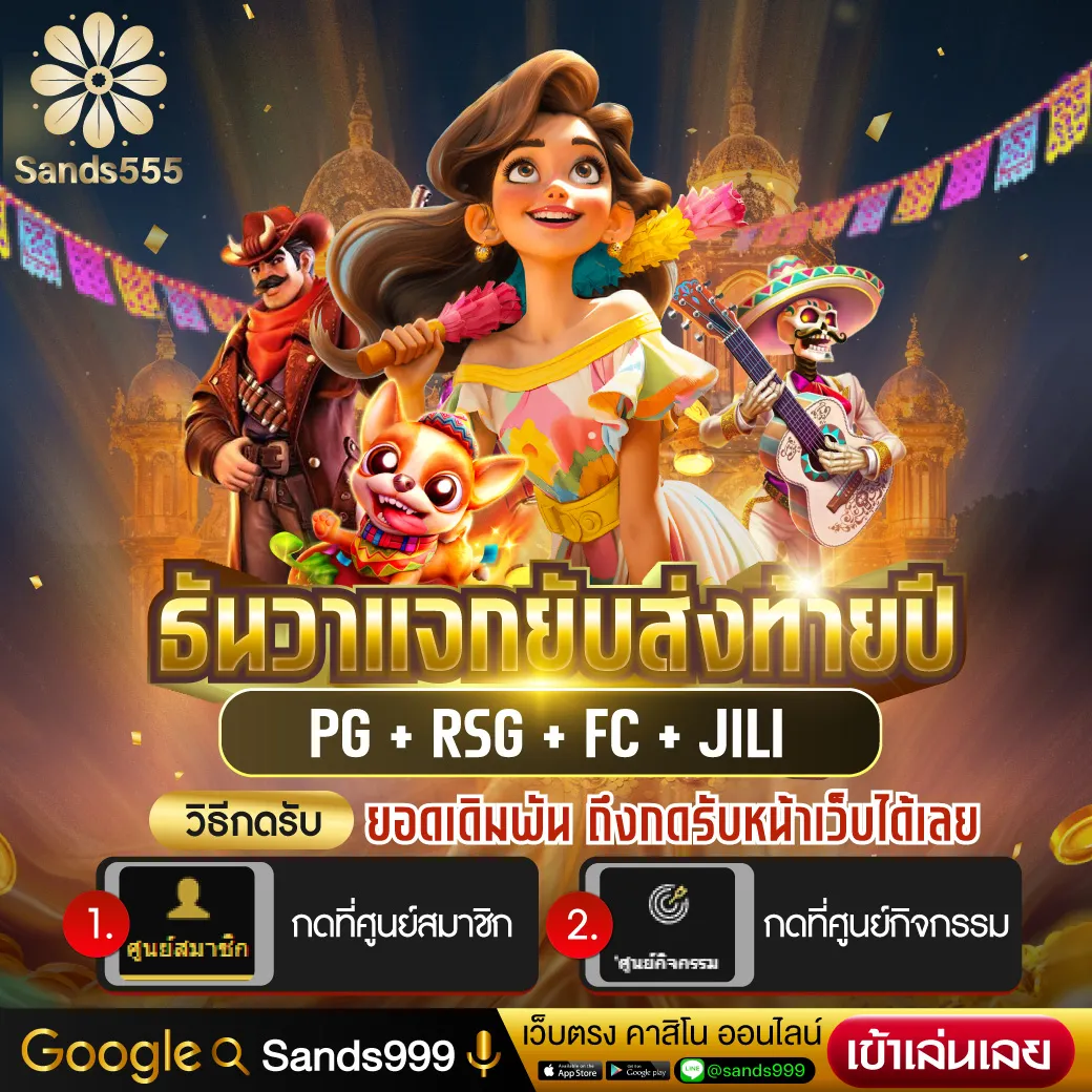 บอลสดผล คาสิโนสดมาตรฐานใหม่ รวมเกมฮิตครบวงจร