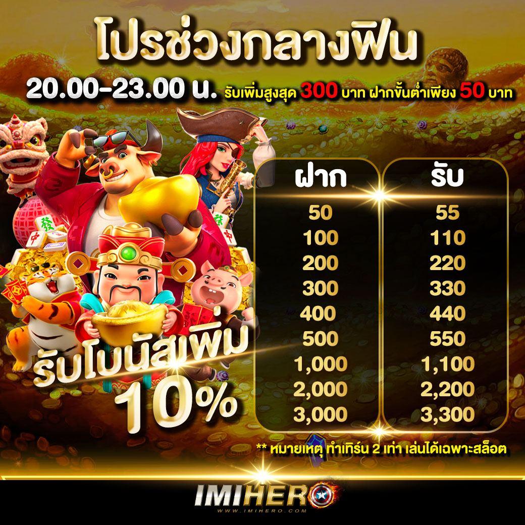 บอลสดวันนี้ 888 เดิมพันครบทุกเกมคาสิโนออนไลน์มาตรฐานสูง
