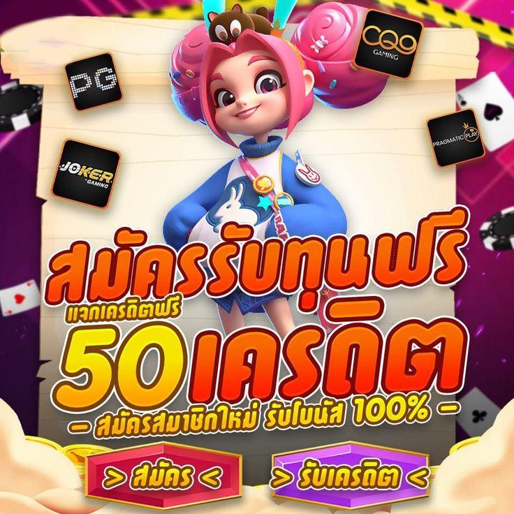 บอลแตะวันนี้ เดิมพันเกมคาสิโนครบจบในที่เดียวออนไลน์ทันใจ