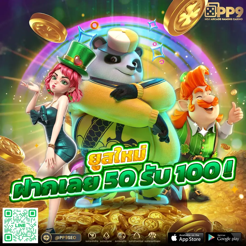 บาคาร่า1688 รวมเกมไพ่ยอดนิยม ระบบฝากถอนเร็วทันใจ