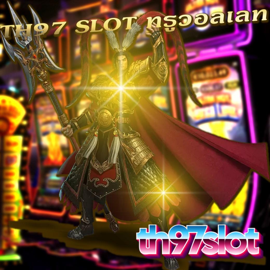 บาคาร่า666 เว็บตรงสล็อตและเกมไพ่ 2024 โบนัสแตกง่ายทุกวัน