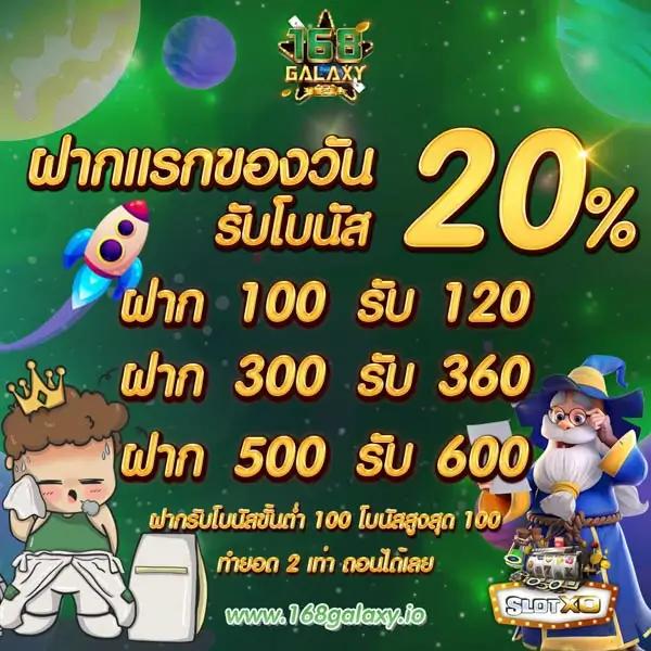 บาคาร่า66 เว็บตรง ฝากถอนออโต้ ระบบเสถียร ปลอดภัยสูงสุด