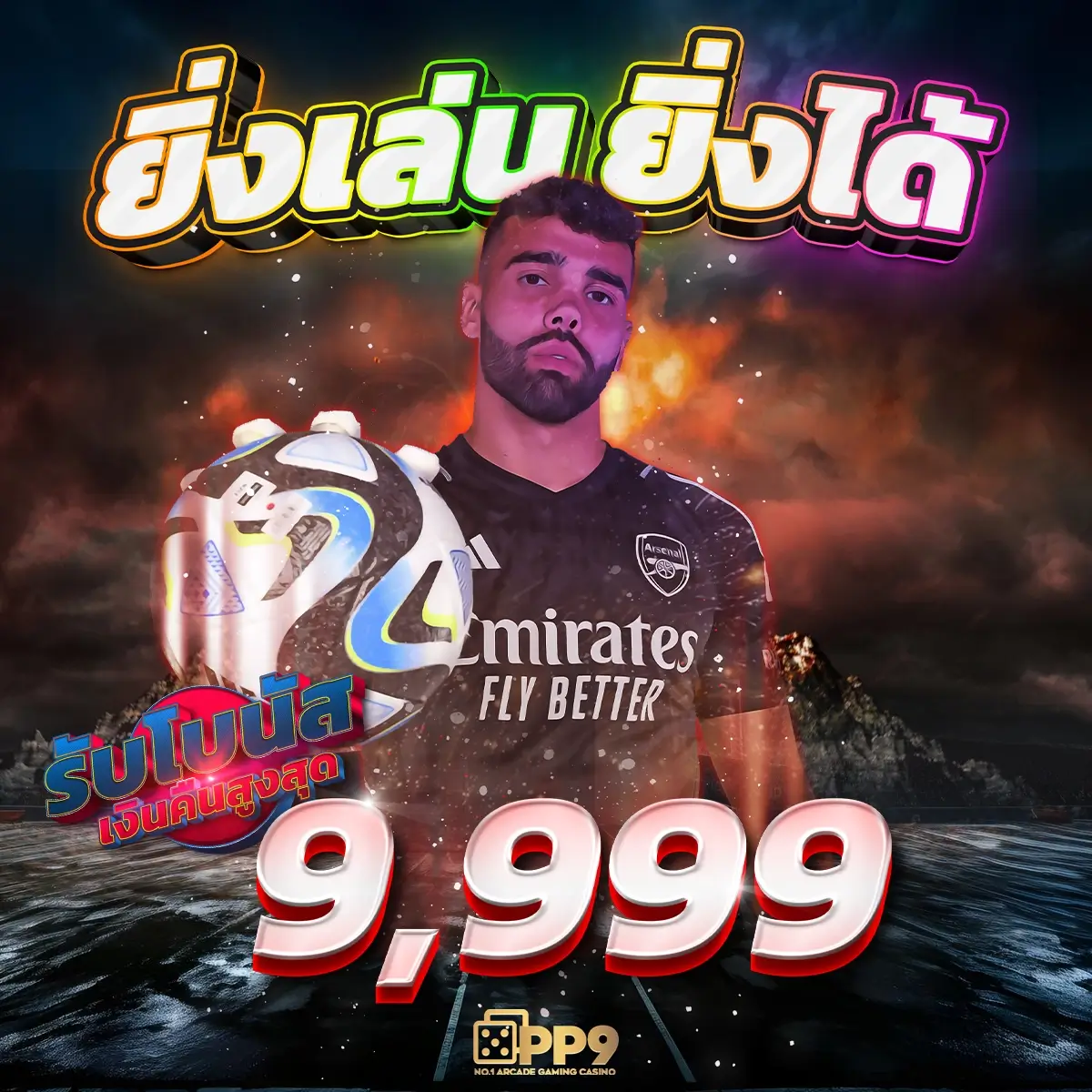 บาคาร่าsaclub7 คาสิโนออนไลน์ทำเงินง่าย โปรโมชั่นจัดเต็ม