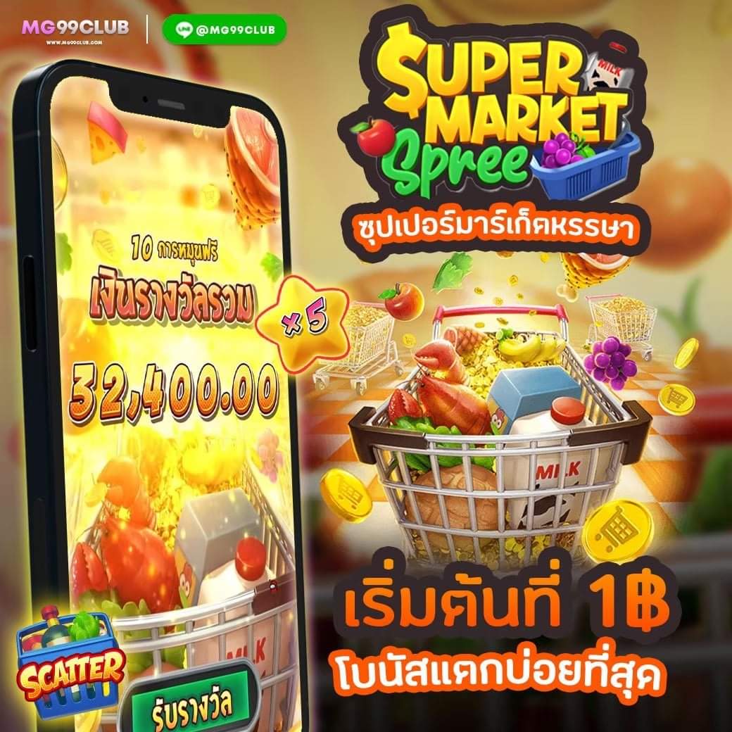 บาคาร่าออนไลน์ sagame6661 เดิมพันง่าย ได้เงินจริง 2024