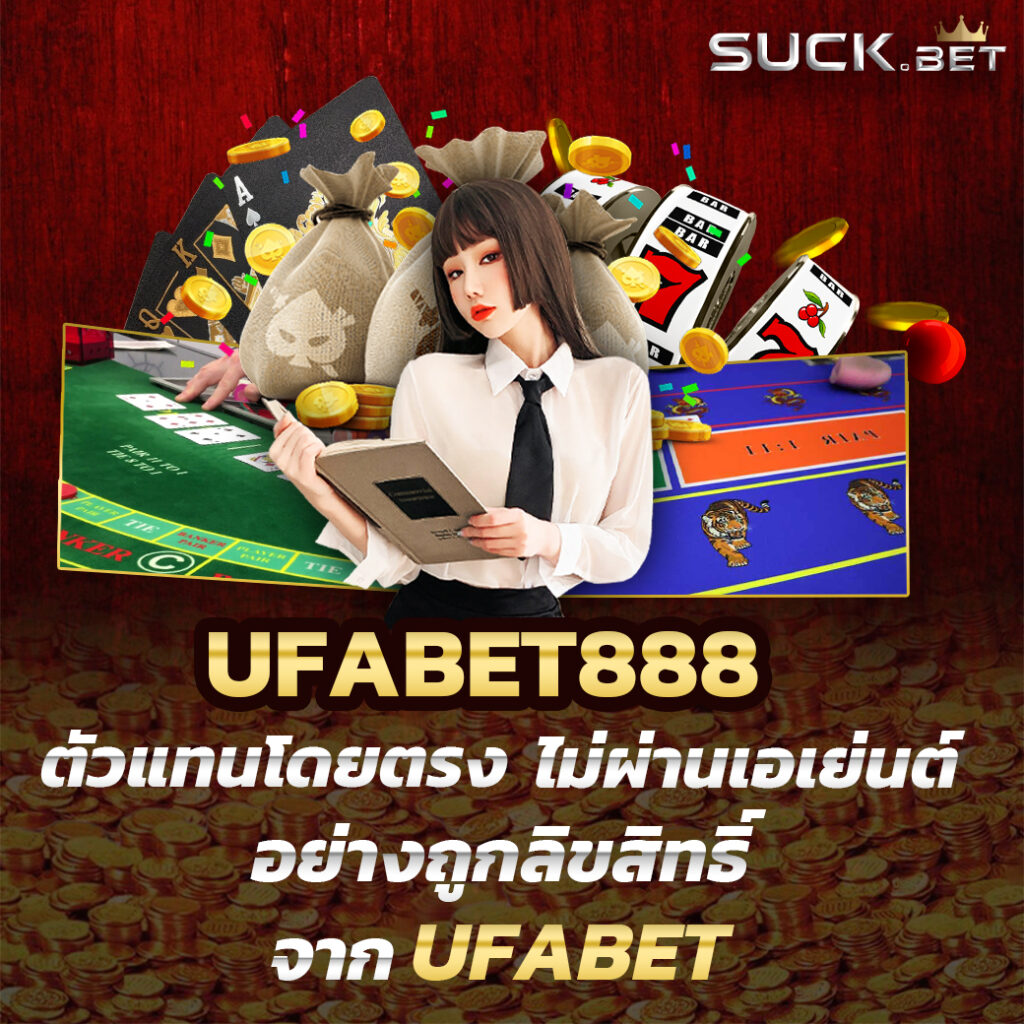บาคาร่าเว็บตรง777 สมัครง่าย ได้เงินจริง โบนัสสูงสุด 2024