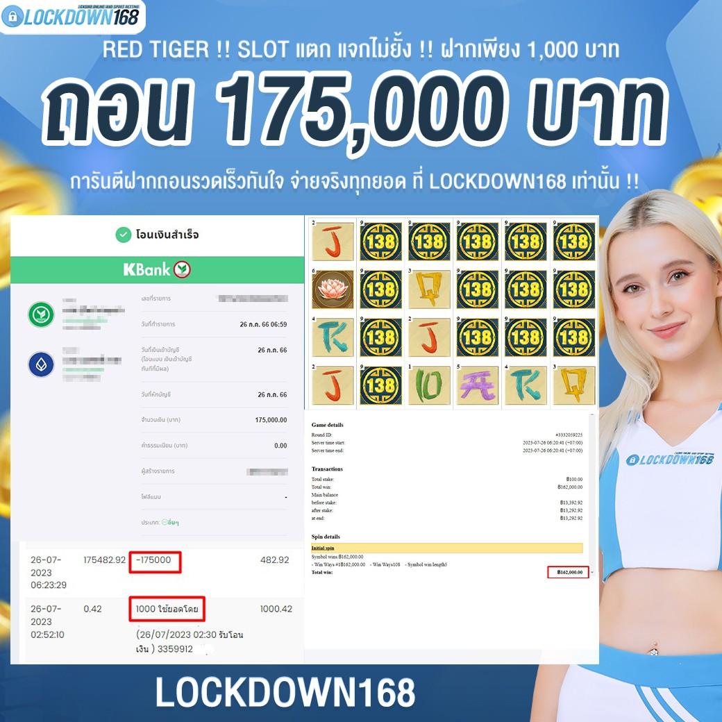 บาท1000 คาสิโนครบวงจร ฝากถอนทันใจ โบนัสจัดเต็มทุกเกมออนไลน์