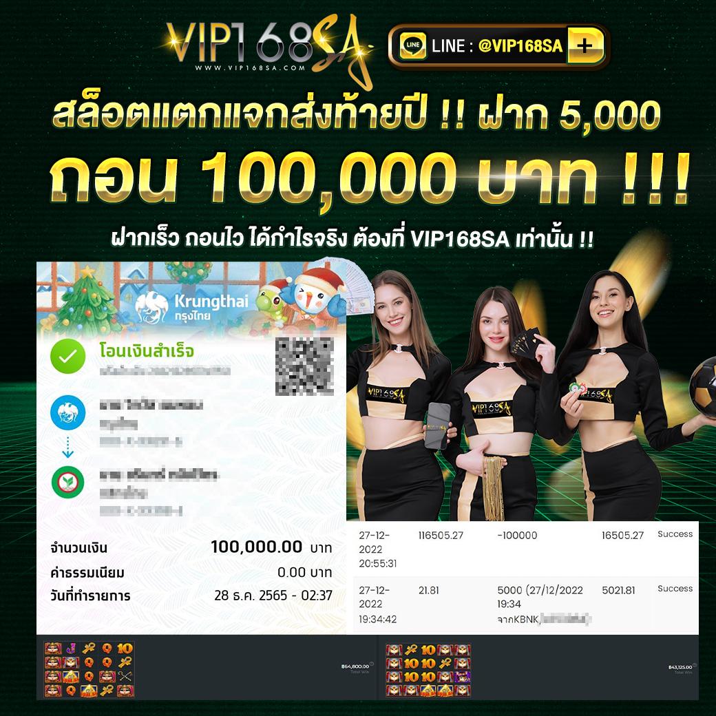 บ้าน ผล บอล 888 คาสิโนออนไลน์อันดับ 1 ระบบทันสมัย รับโบนัสฟรีเต็มมีให้เลือกเยอะ