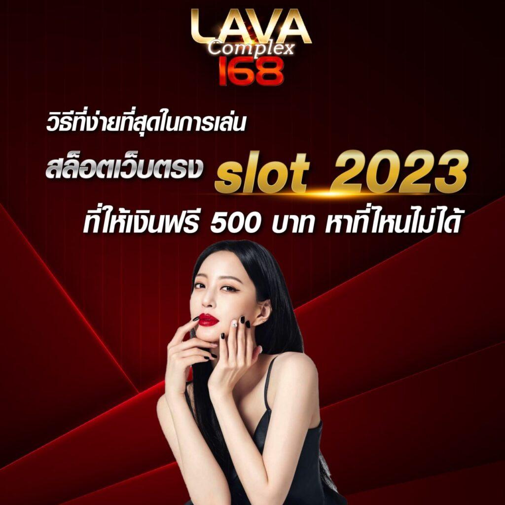 บ้าน ผลบอลวันนี้ คาสิโนใหม่ โบนัสเยอะ เล่นง่าย ได้เงินจริง