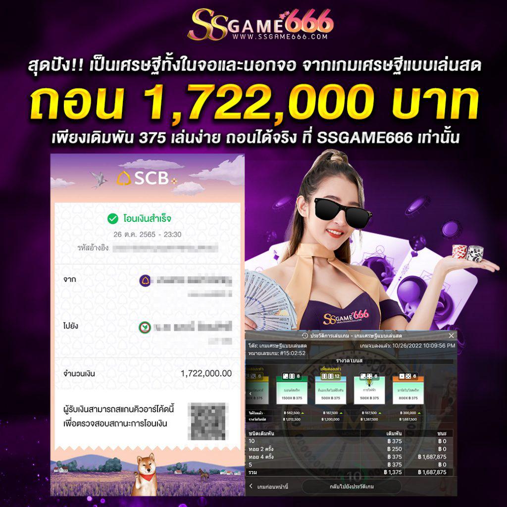 บ้านบอล666 คาสิโนออนไลน์อันดับหนึ่ง เกมครบจบในเว็บเดียว