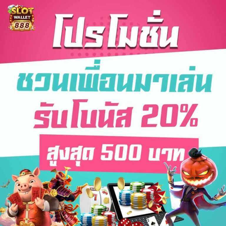 บ้านบอล88888 เว็บเดิมพันออนไลน์ครบวงจร ระบบทันสมัยที่สุด