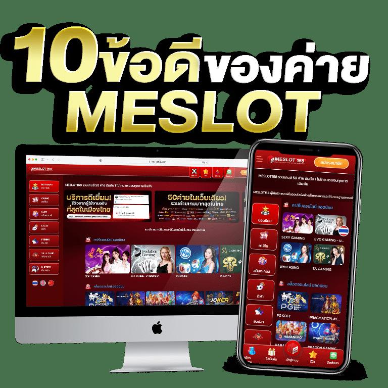 บ้านบอล888 ผลบอลสด888 อัปเดตใหม่แม่นยำ เจาะลึกทุกลีกดัง