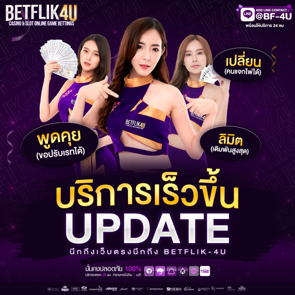 บ้านบอล888 พร้อมราคา ล่าสุด 2023 ศูนย์รวมความสนุกเต็มรูปแบบ