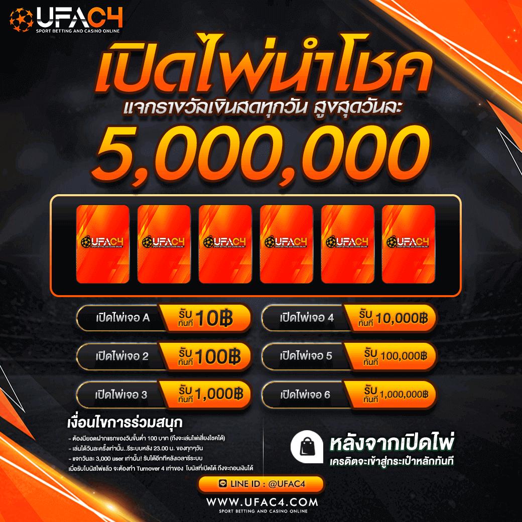 บ้านบอล888 ล่าสุด อัตราต่อรองราคาเดิมพันคาสิโนออนไลน์ 2024