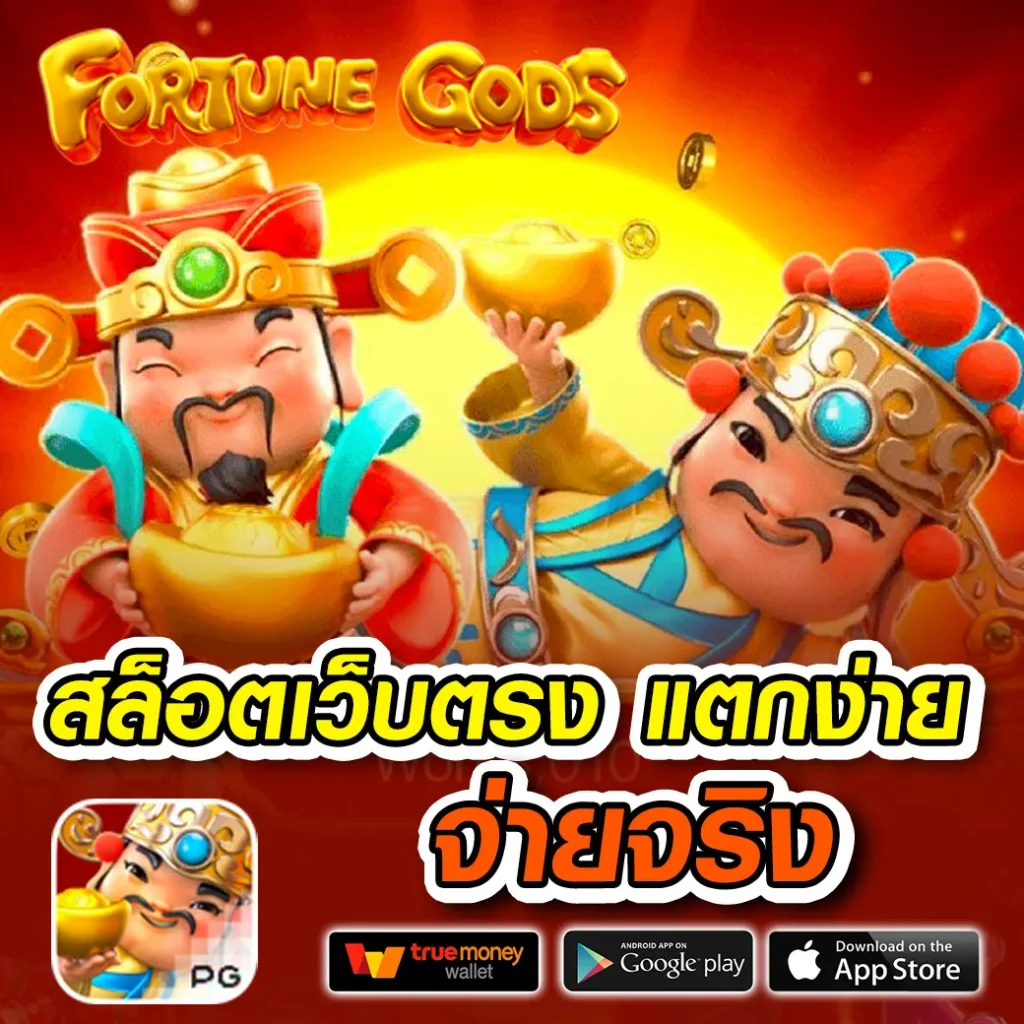 บานบอล คาสิโนออนไลน์อันดับหนึ่ง รวมเทรนด์ใหม่ล่าสุดในไทย