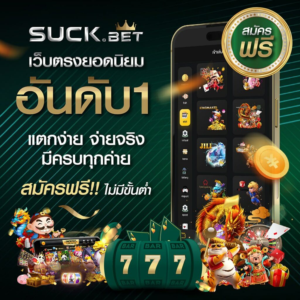 บ้านบอล พรุ่งนี้ อัปเดตตารางบอลและราคาบอลสดล่าสุดวันนี้