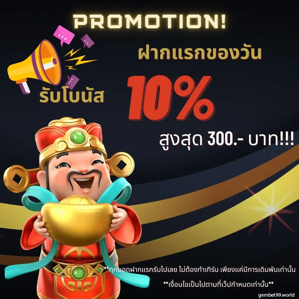 บ้านบอล เว็บเดิมพันคาสิโนออนไลน์ อันดับ 1 ของไทย 2024