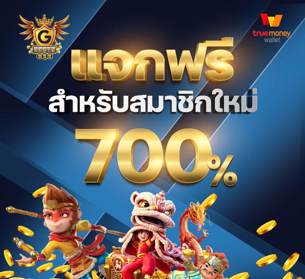 บ้านบอลgoal เว็บเดิมพันบอลและสล็อตออนไลน์ที่ครบวงจร