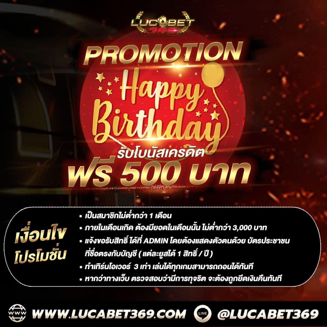 บ้านบอลตารางบอลวันนี้ อัปเดตเร็วแม่นยำ ครบทุกคู่ทั่วไทย