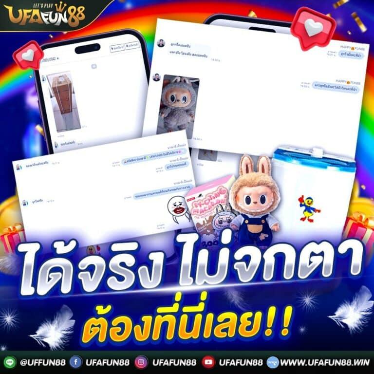 บ้านบอลบอล คาสิโนออนไลน์อันดับหนึ่ง สมัครรับโบนัสเต็มจำนวน