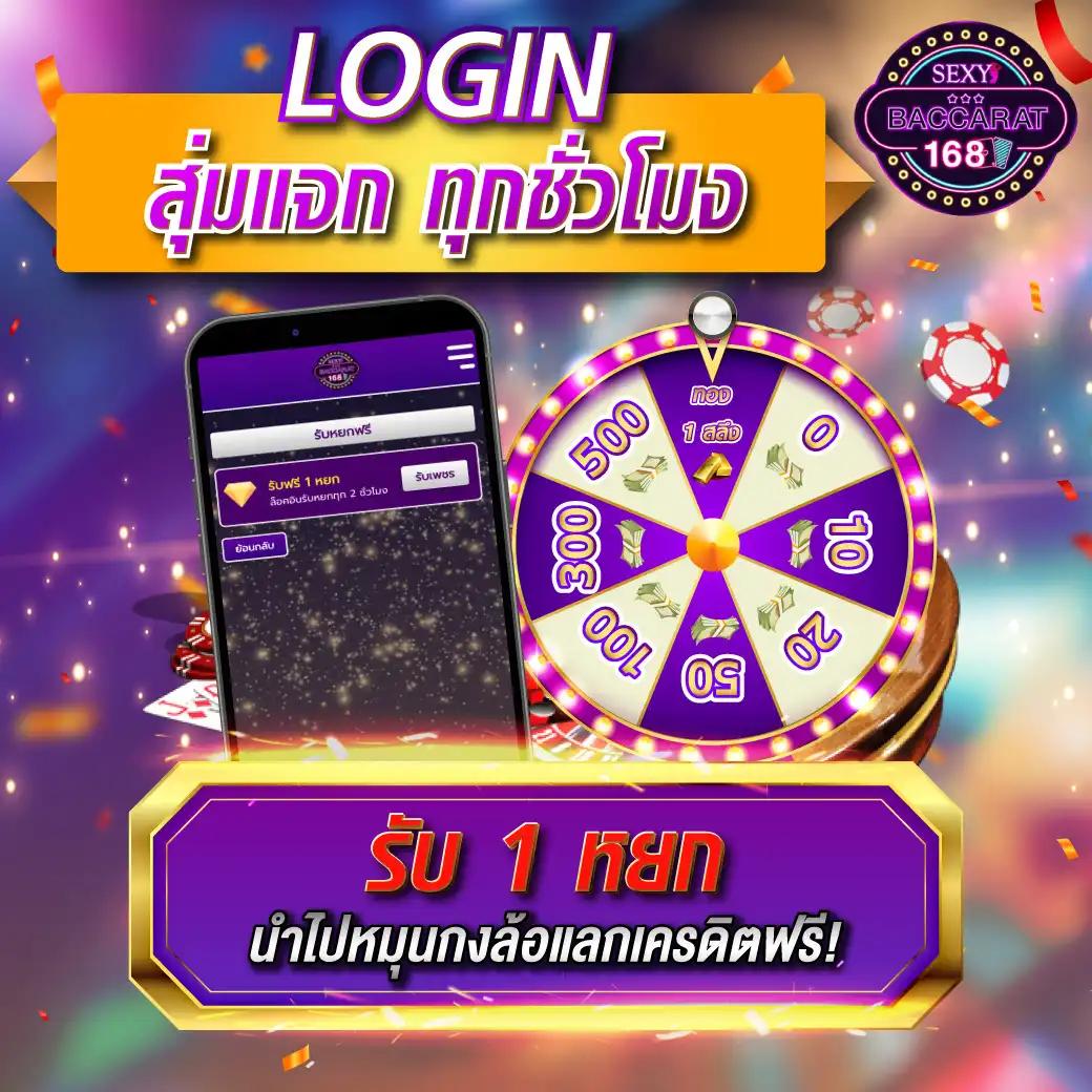 บ้านบอลผล คาสิโนออนไลน์อันดับต้นๆ ลงเดิมพันได้มั่นใจ 2024