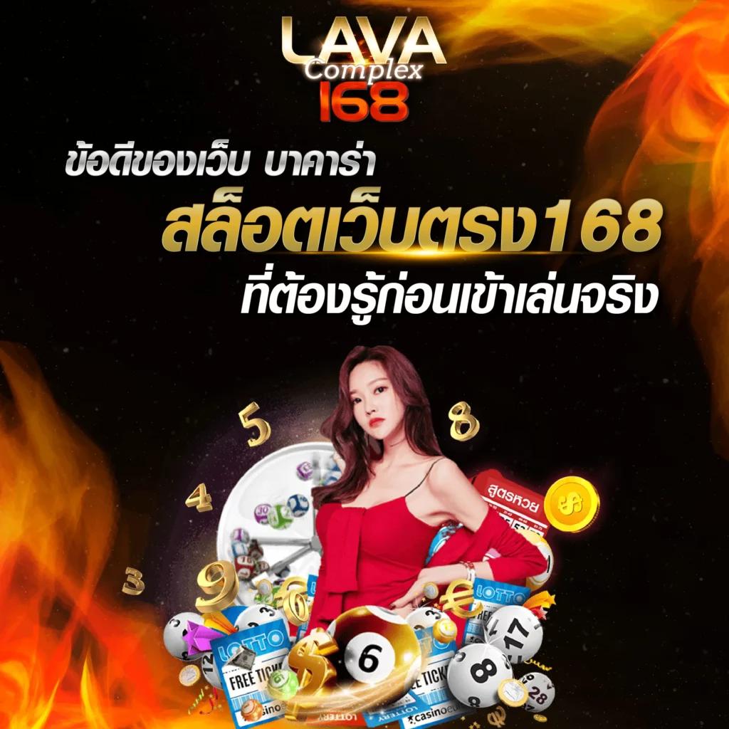 บ้านบอลผลสด คาสิโนอันดับหนึ่ง กำไรจุใจ พร้อมวิธีเอาชนะที่นี่