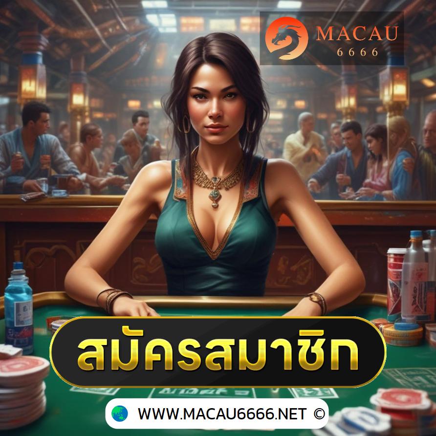 บ้านบอลสด 888 คาสิโนออนไลน์ แห่งใหม่ล่าสุดแห่งปี พร้อมโปรสุดแรง