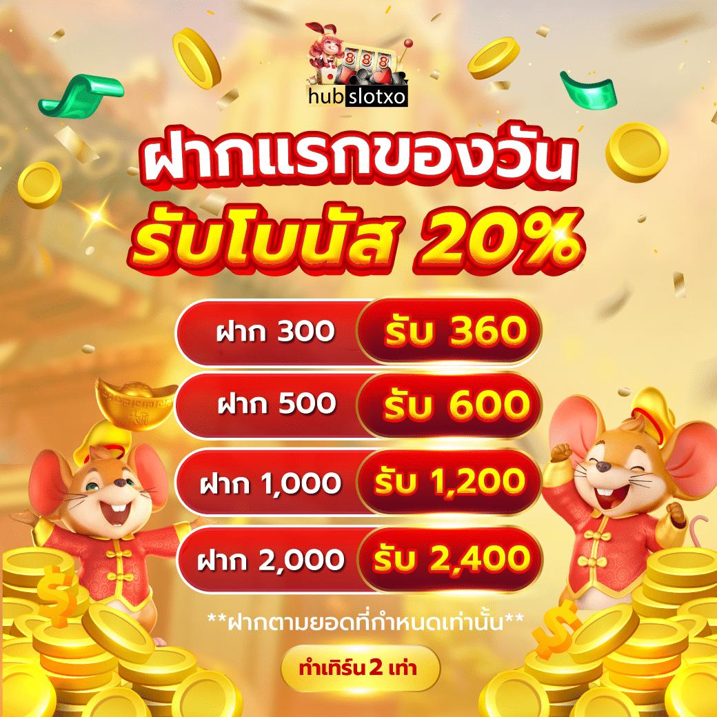 บ้านบอลสด 888 เว็บพนันตรง อัตราจ่ายสูง ระบบฝากถอนทันใจ