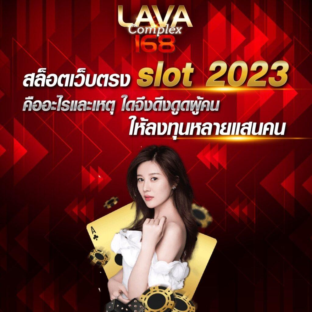 บ้านบ้าบอล คาสิโนครบวงจร เดิมพันง่ายได้เงินจริงไม่มีขั้นต่ำ