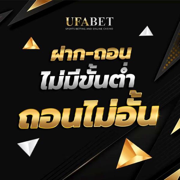 บ้านผบอล คาสิโนออนไลน์ครบวงจร เล่นง่ายได้เงินจริง 2024