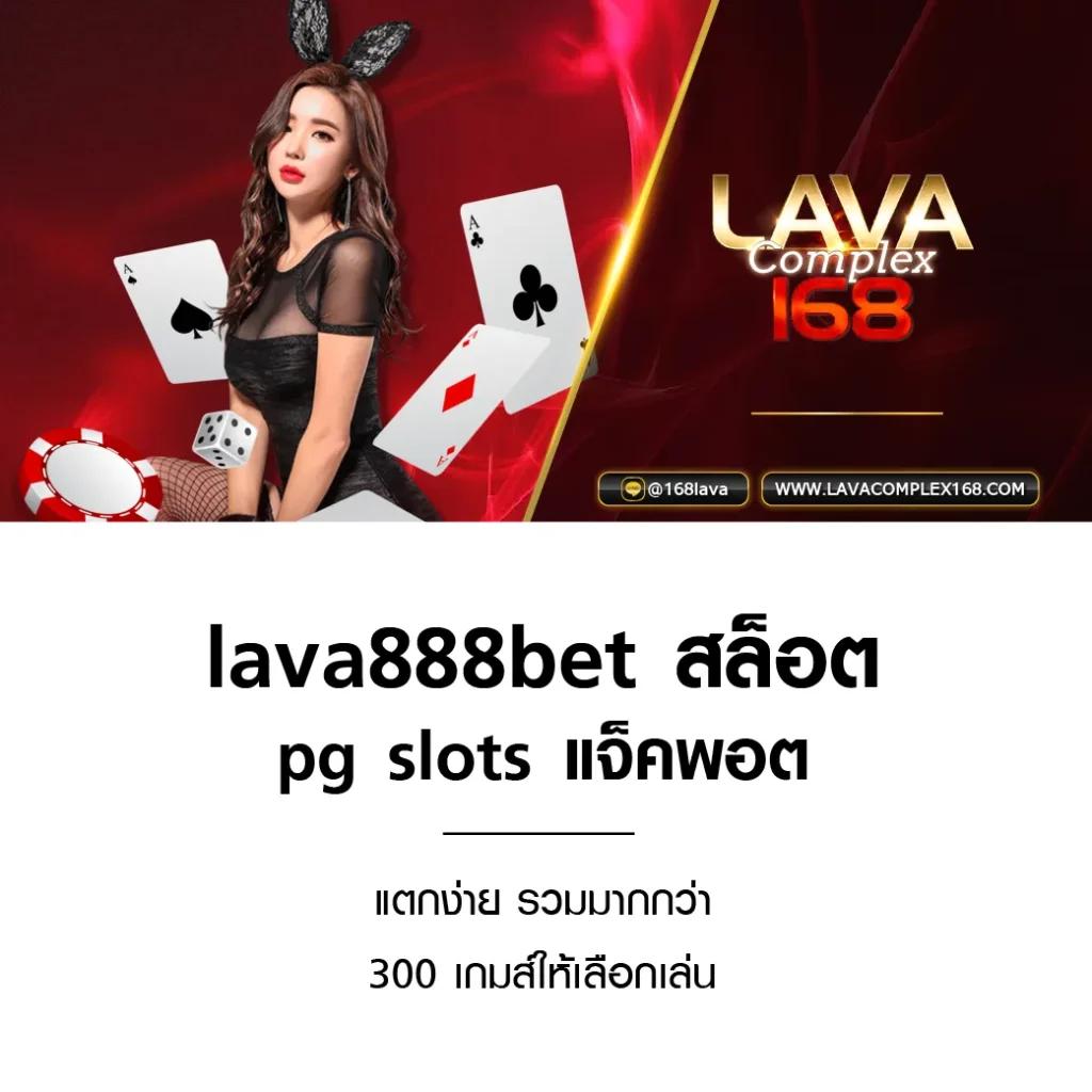 บ้านผผลบอล เว็บแทงบอลยอดนิยม พร้อมโปรโมชั่นแรงสุดในไทย