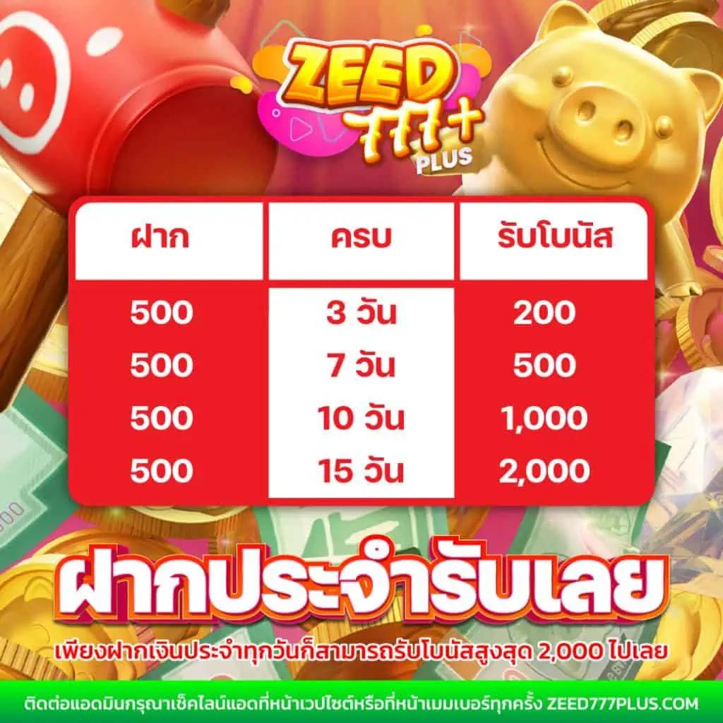 บ้านผลบอ คาสิโนออนไลน์ เว็บใหญ่ มาตรฐานระดับโลก สมัครง่าย แจกจริง