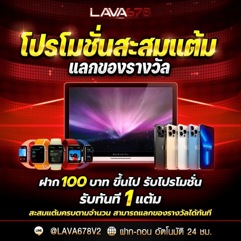 บ้านผลบอล777 เว็บคาสิโนครบวงจร ใหม่ล่าสุด เว็บตรงมั่นคง