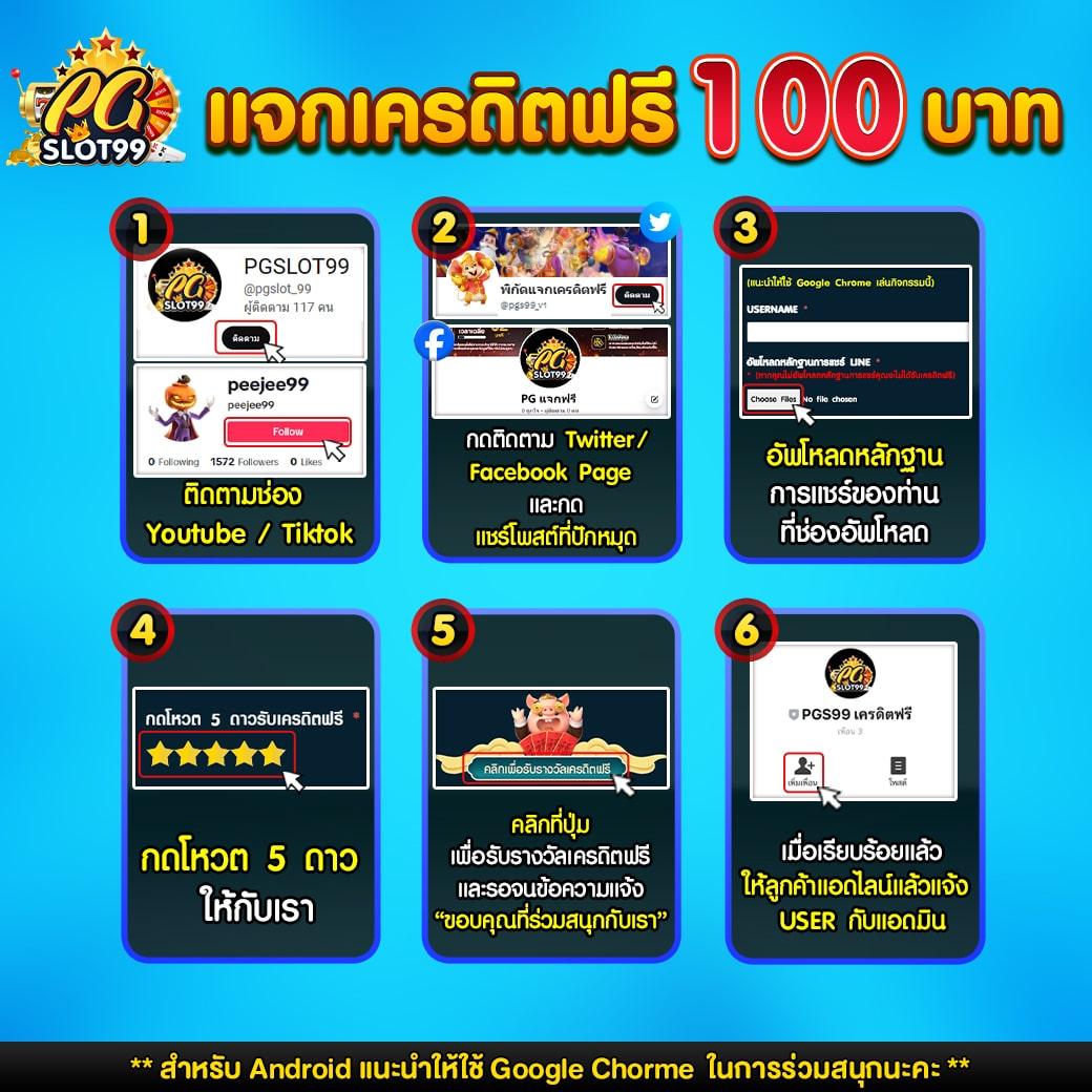 บ้านผลบอล8888 เว็บวิเคราะห์บอลที่แม่นยำที่สุดในไทย | เล่นง่าย จ่ายจริง