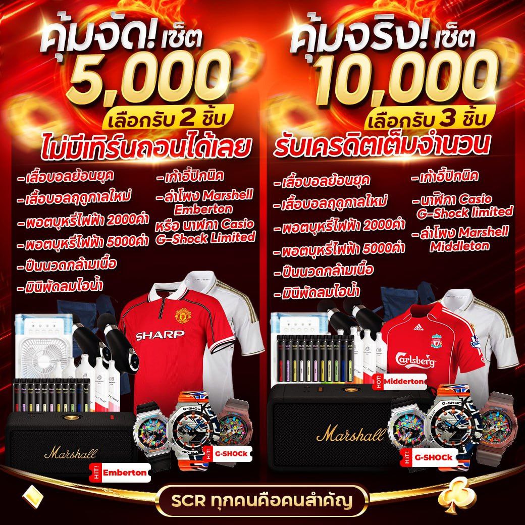 บ้านผลบอล8888 เว็บเดิมพันครบวงจร ฝากถอนรวดเร็ว เล่นง่ายได้เงินจริง