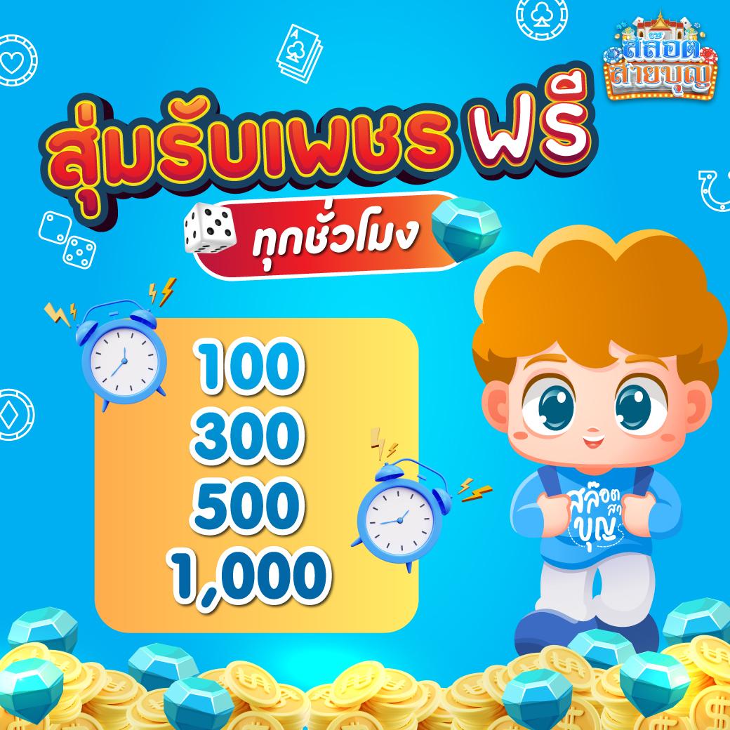 บ้านผลบอล 888 คาสิโนออนไลน์อันดับ 1 อัปเดตสดทุกวัน