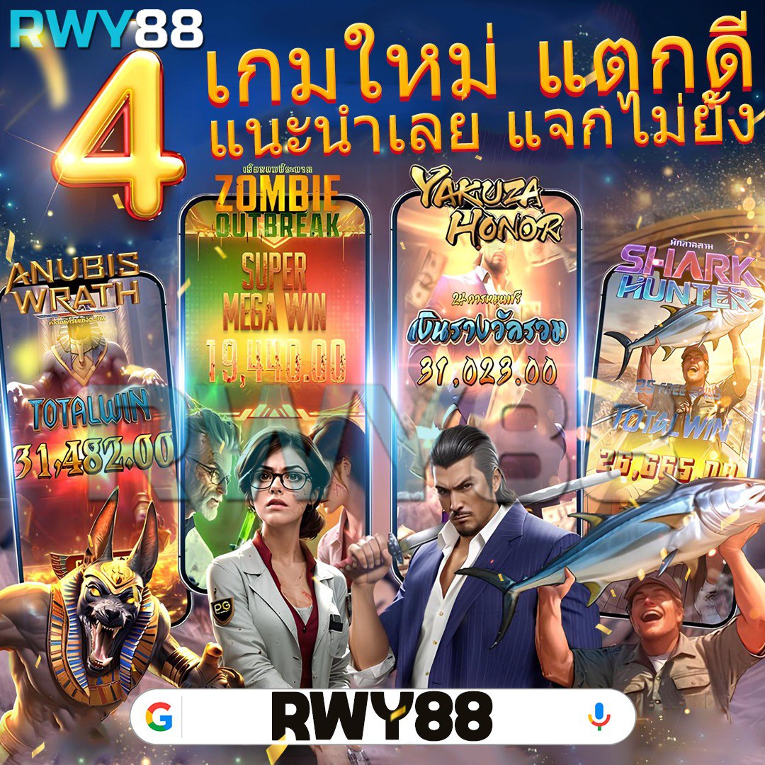 บ้านผลบอล 888 พร้อมราคาแม่นยำ อัพเดทสดทุกคู่ทุกวัน