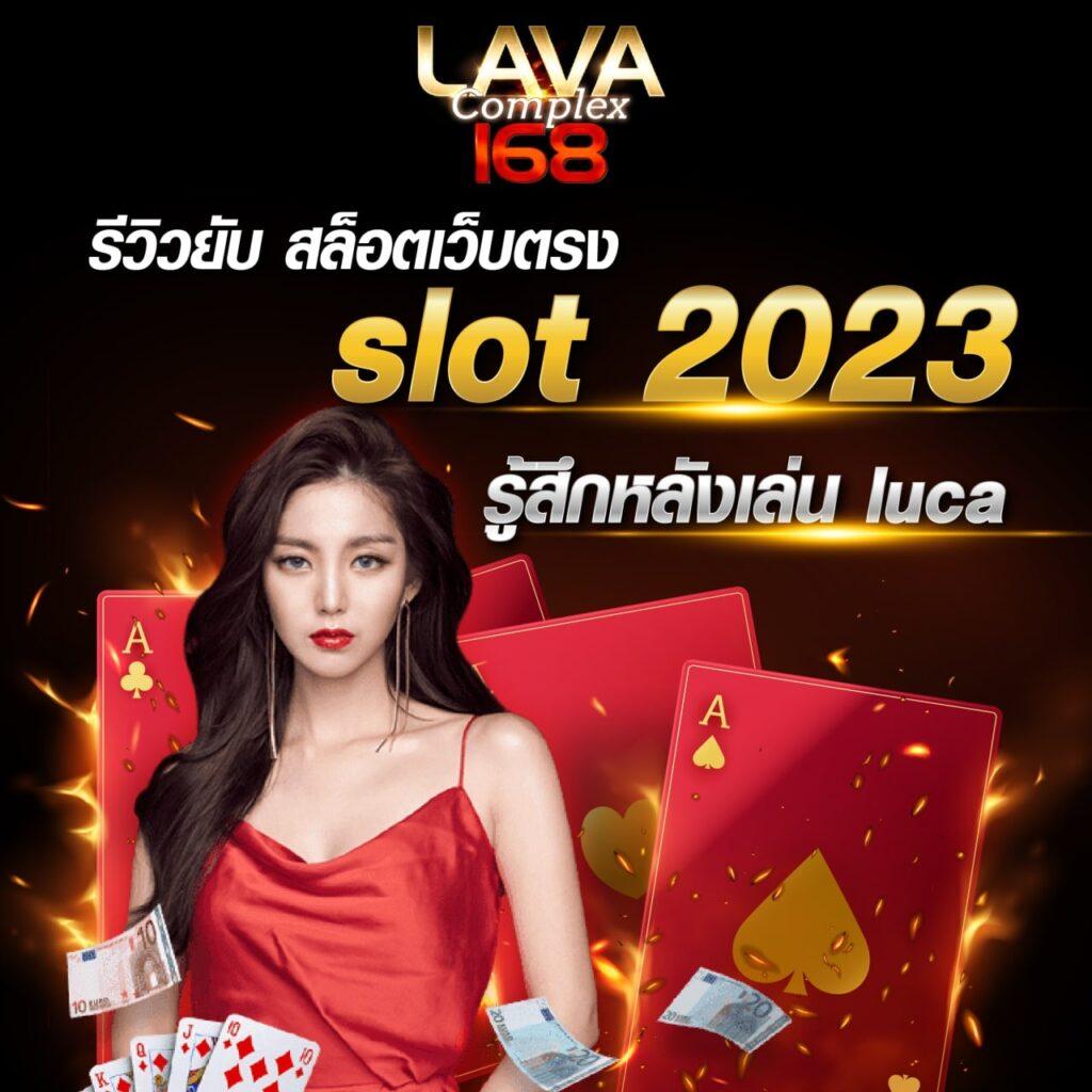 บ้านผลบอล 888 สด ราคาบอล 888 ทุกรายการฟุตบอลล่าสุด
