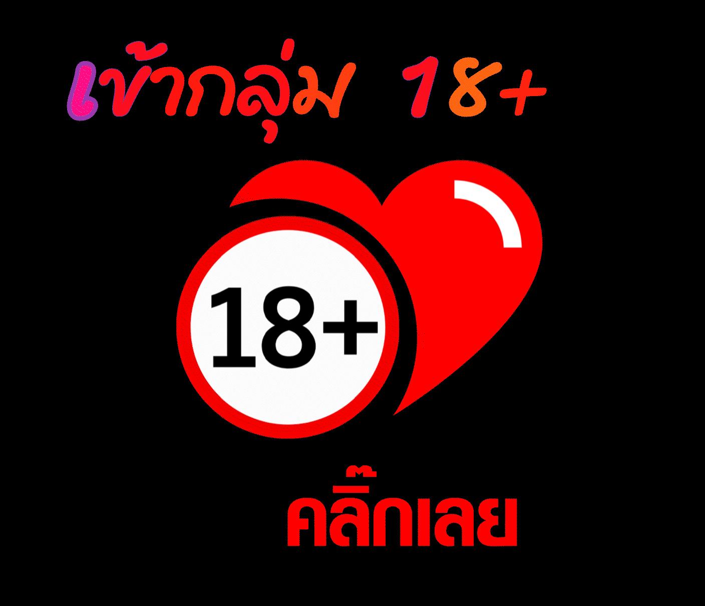 บ้านผลบอล 88 8 คาสิโนออนไลน์ใหม่ล่าสุด รวมเกมทำเงินทันใจ