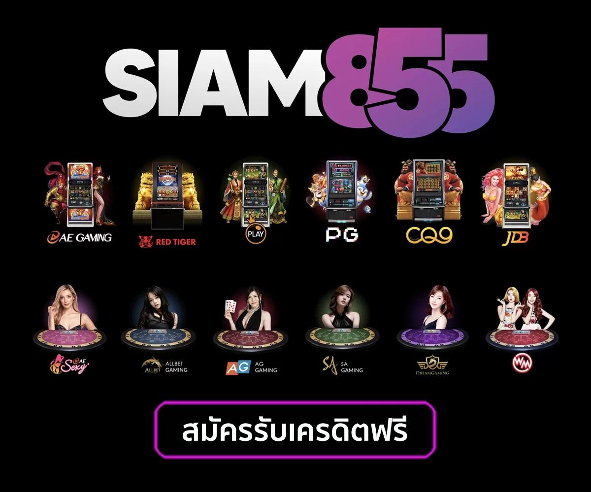 บ่านผลบอล คาสิโนครบวงจร โปรแรง โบนัสจัดเต็ม 2024