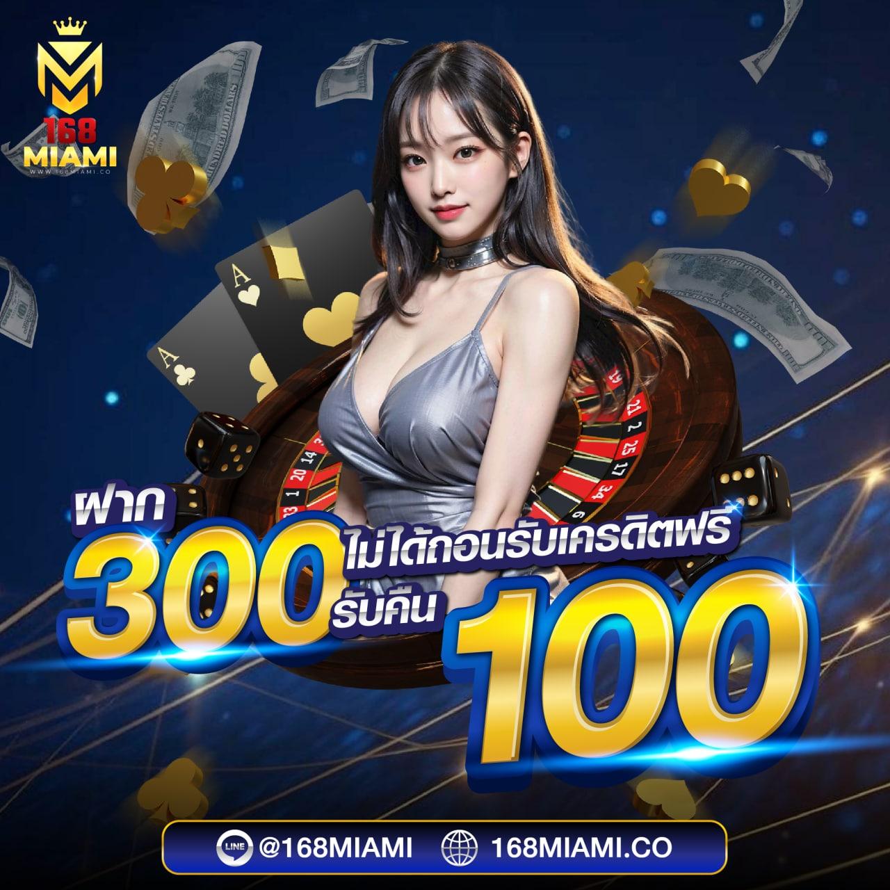 บ้านผลบอล คาสิโนสด เดิมพันทันสมัย บริการครบวงจรทุกเกมออนไลน์