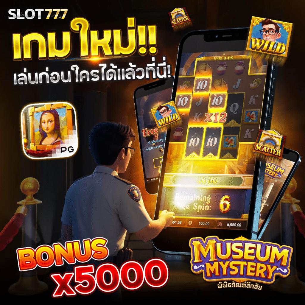 บ้านผลบอล คาสิโนอันดับหนึ่ง เดิมพันง่าย จบครบในเว็บเดียว