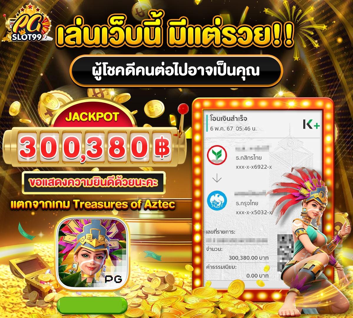 บา้นผลบอล เล่นคาสิโนออนไลน์ครบวงจร โปรโมชั่นเด็ดที่สุดในไทย
