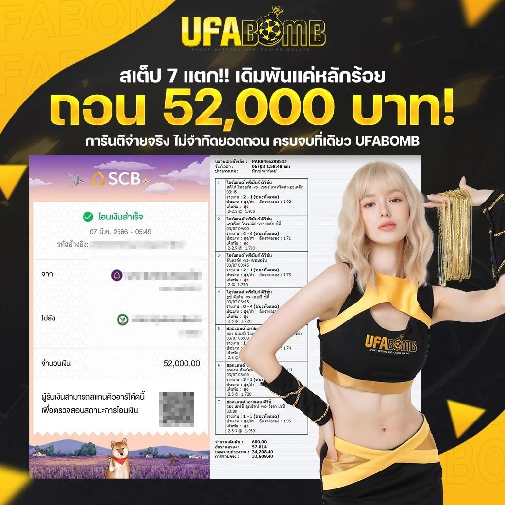 บ้านผลบอล เว็บคาสิโนออนไลน์ยอดนิยม เล่นง่าย จ่ายจริง 2024