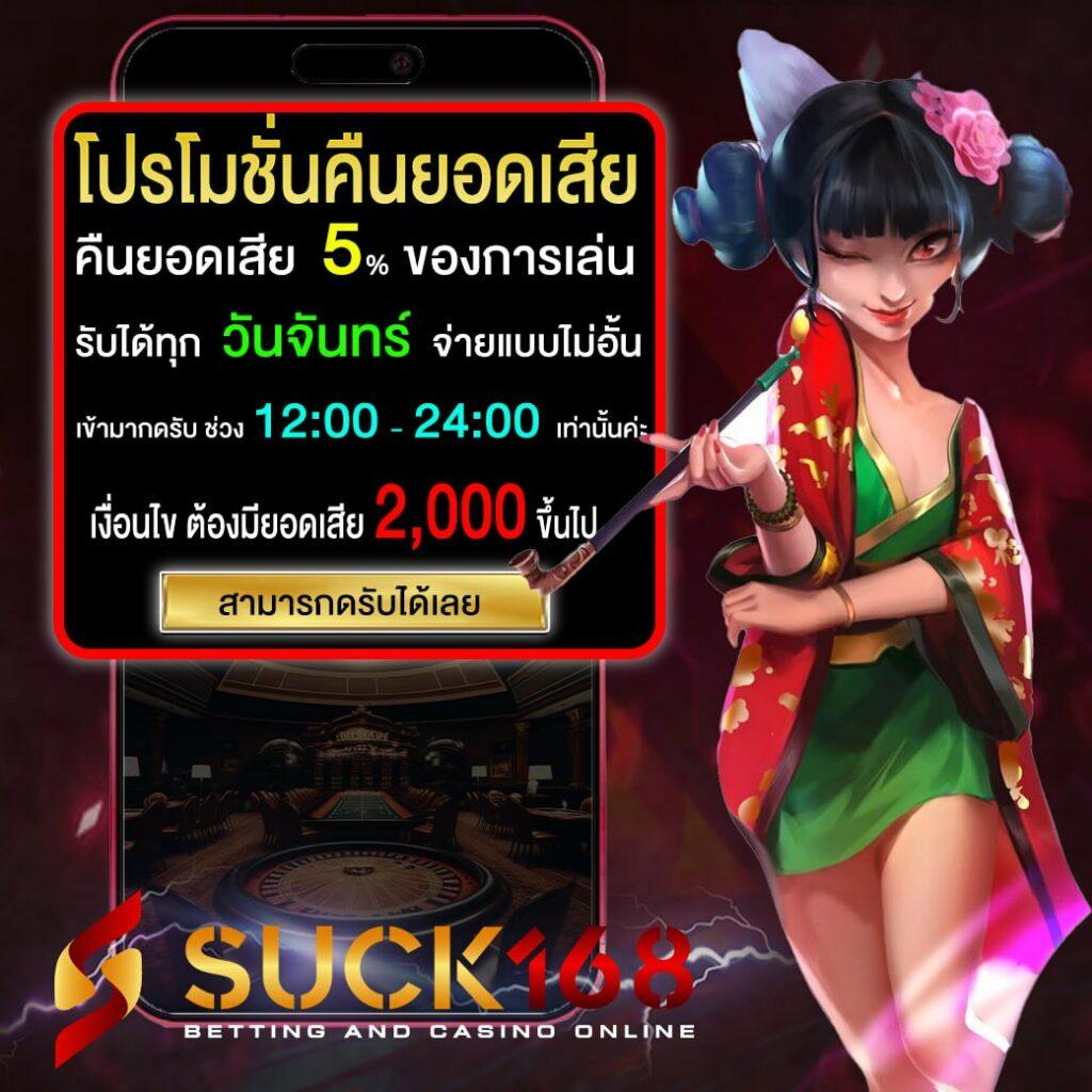 บ้านผลบอล เว็บพนันออนไลน์ใหม่ ระบบทันสมัย โบนัสจัดเต็ม