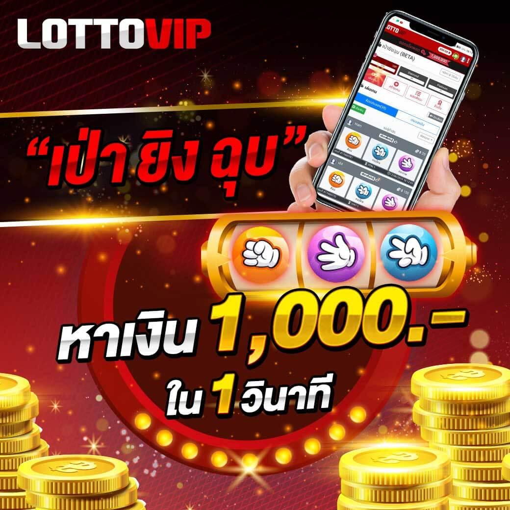 บ้านผลบอล เว็บเดิมพันออนไลน์ครบทุกเกมทันสมัยที่สุดในไทย