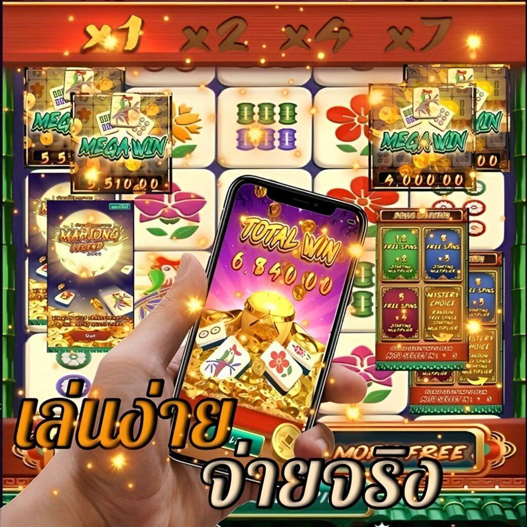 บ้านผลบอล เว็บเดิมพันออนไลน์ชั้นนำ เกมคาสิโนครบวงจร